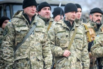 всу военные армия