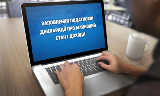 e-deklaratsiya