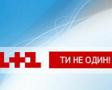 плюси