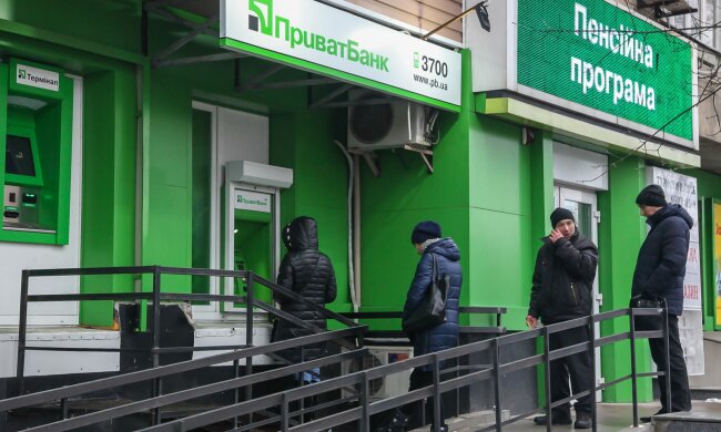 приватбанк