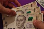 Денежная помощь для ВПЛ в Полтавской области
