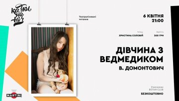 6 апреля афиша