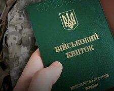 мобілізація