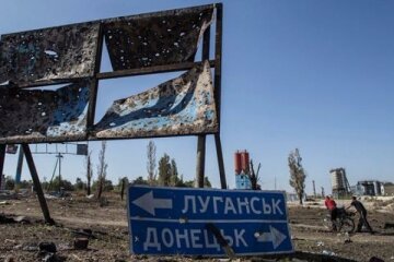 Донбасс,