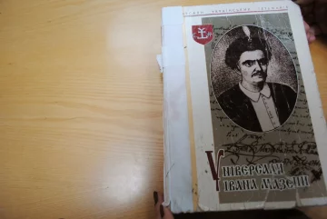 Мазепа1