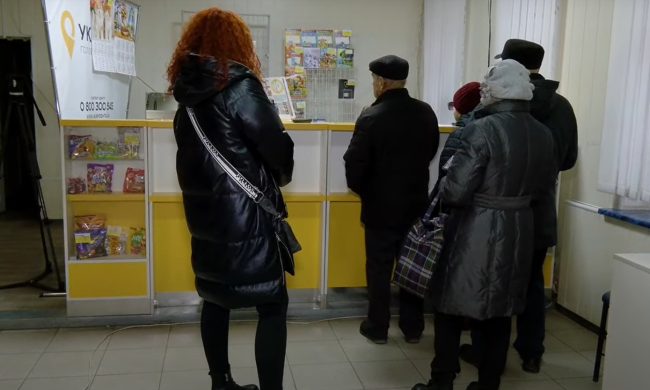 пенсія. пенсіонери, пошта