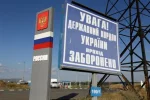 граница