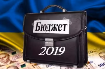 Бюджет 2019: Томенко пояснив, чому інвестувати треба в людину, а не в структури