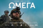 Ніякого пафосу та кіношної вигадки: чому про фільм про бійців "Омеги" говорить вся країна