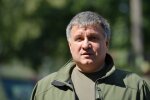 арсен аваков