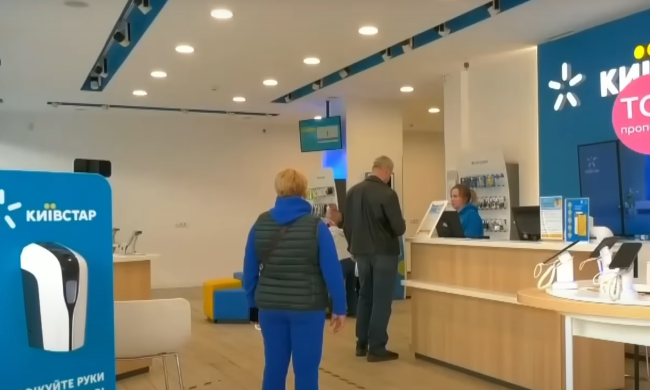 Киевстар, мобильный оператор