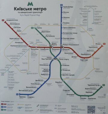 киев метро схема