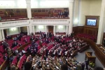 Верховная Рада