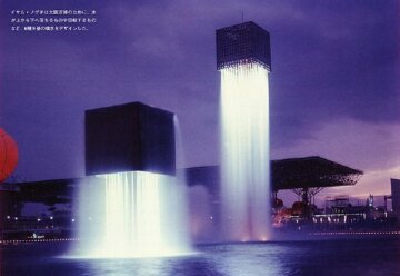 Девять плавающих фонтанов (Nine Floating Fountains) скульптора Исаму Ногути в Осаке, Япония.