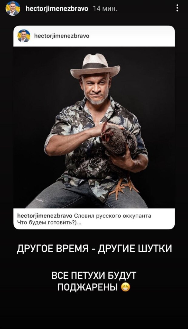 Эктор Хименес-Браво повеселил украинцев злободневной шуткой 2