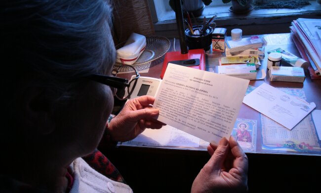 субсидия, платежка, коммуналка,