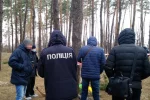 полиция