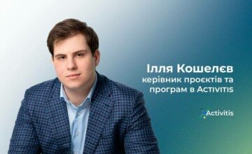 Ілля Кошелєв: Про боротьбу з інфляцією у світі та актуальні інвестиційні інструменти