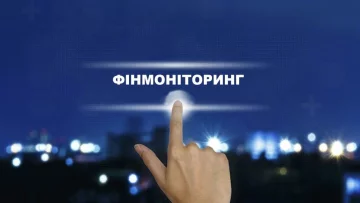 Держфінмоніторинг про результати роботи за 9 місяців: "Підозрілі операції на 60 млрд. гривень і 730 матеріалів для правоохоронців"