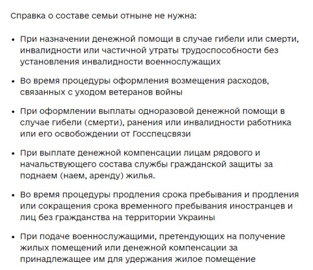 Харьковчан избавили бумажной волокиты при подаче документов: кого коснулось нововведение