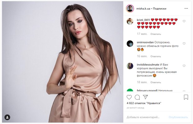 Звезда "Крепостной" Ксения Мишина показала идеальное тело в платье-невидимке: "Горячая штучка"