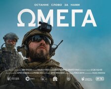 Ніякого пафосу та кіношної вигадки: чому про фільм про бійців "Омеги" говорить вся країна