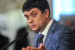разумков