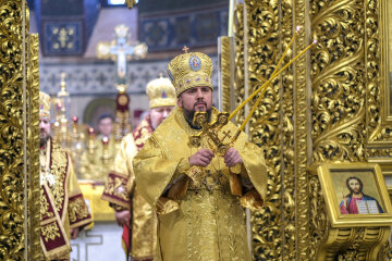 епифаний