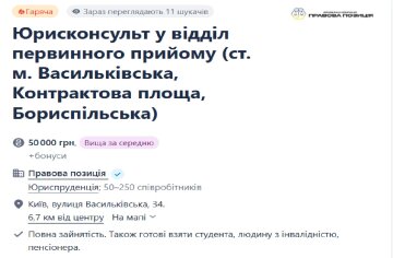 ворк