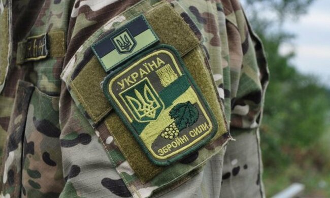 ВСУ