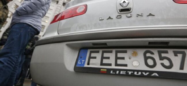 авто