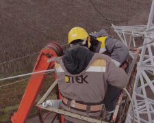 отключение света