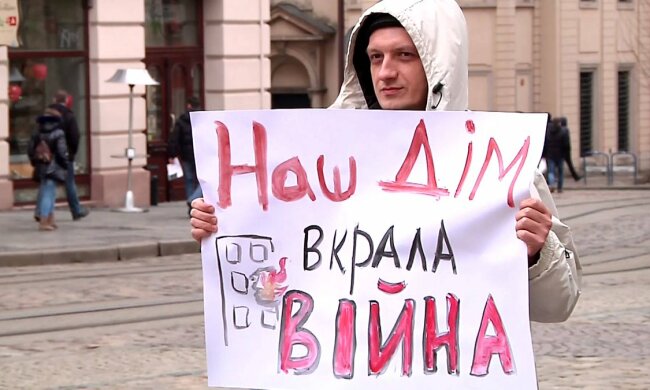 Переселенцы беженцы Донбасс
