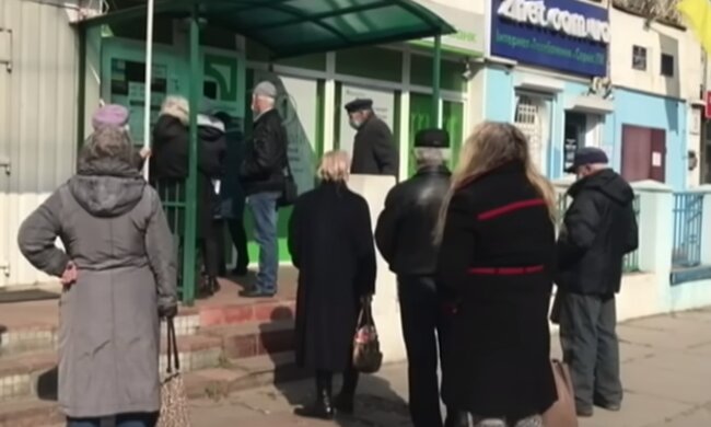пенсия, субсидия, украинцы, выплаты, приватбанк