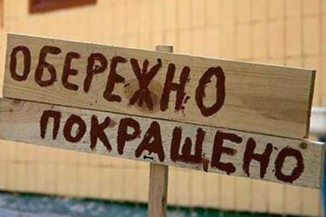 У Кабміні знайшли новий привід для радості: «покращення» вже тут
