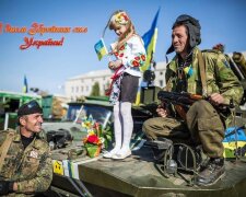День Збройних сил України