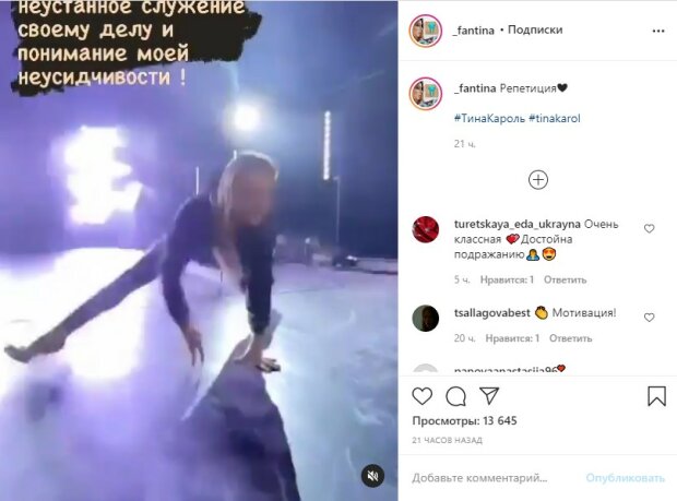 Тина Кароль на каблуках растянулась в обалденном шпагате, Осадчая была права: "Ниндзя!"