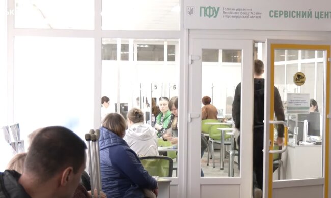 Доплаты для пенсионеров в Черниговской области