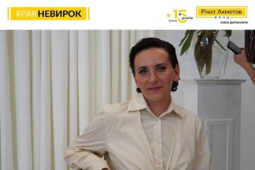 Фонд Ріната Ахметова надасть психологічну підтримку українкам з онкозахворюваннями