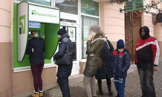 приватбанк