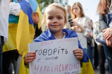 украинский язык