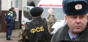фсб5