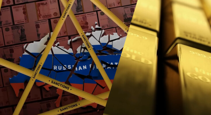 санкции, золото