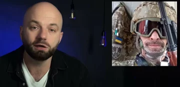 Слава про