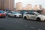 полиция