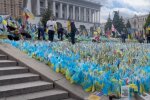 Майдан в Киеве