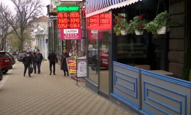 курс долара, обмін валют, курс гривні, скрін