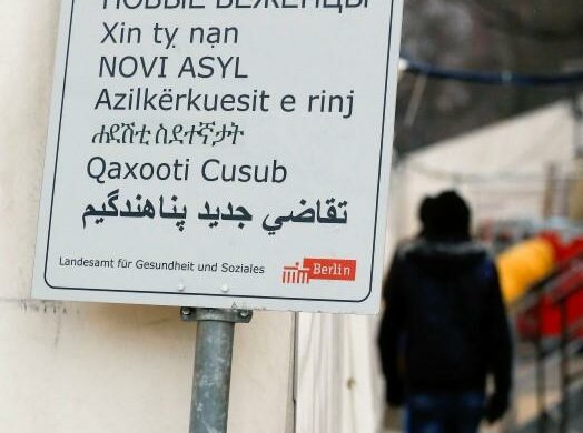 Мигранты беженцы Германия