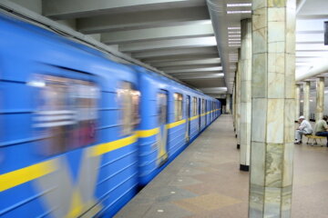 метро