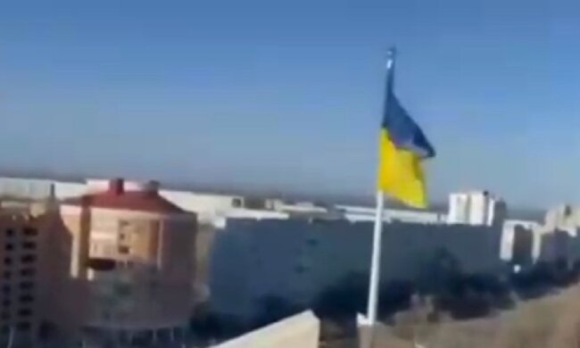 флаг Украины Энергодар